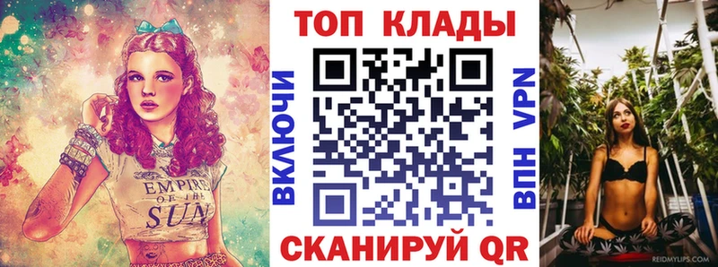 Наркошоп купить Амфетамин  МЕФ  Альфа ПВП  Метадон  Каннабис  Гашиш  Маркс