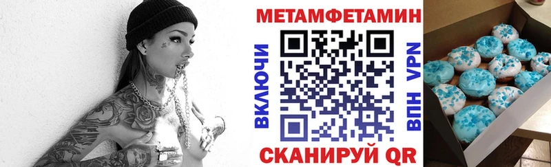 Купить где  Маркс  Amphetamine 98% 