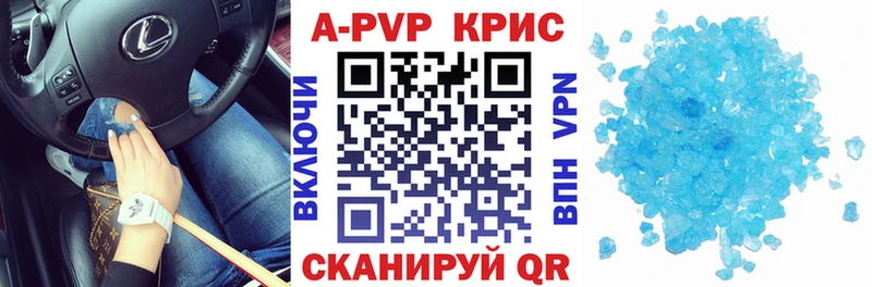 Alpha PVP СК КРИС  Купить закладки  Маркс 