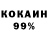 КЕТАМИН VHQ Vugar Garaev