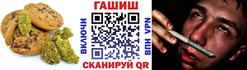 Купить  Маркс  Еда ТГК конопля 