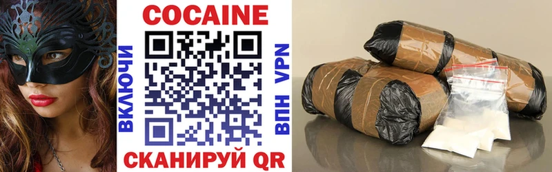 Кокаин Боливия  Купить где  Маркс 