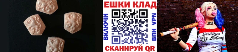 Ecstasy 99%  Купить закладки  Маркс 