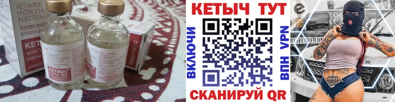 Купить  Маркс  Кетамин VHQ 