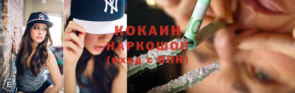 кокаин VHQ Алексеевка