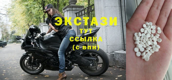 МДМА Алзамай