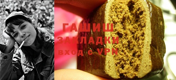 МДМА Алзамай