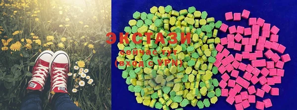 МДМА Алзамай
