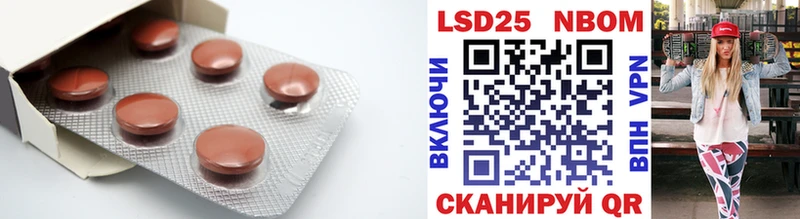 Купить где  Маркс  Лсд 25 экстази ecstasy 