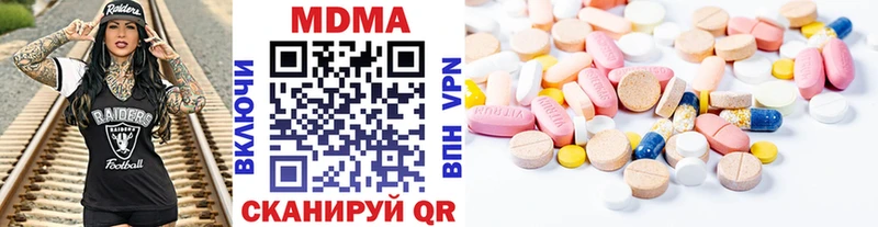 МДМА молли  Купить где  Маркс 
