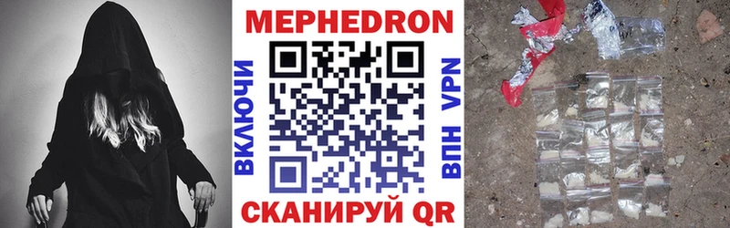 Купить  Маркс  Мефедрон 4 MMC 