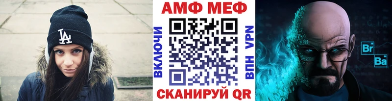 Метамфетамин витя  Купить закладки  Маркс 