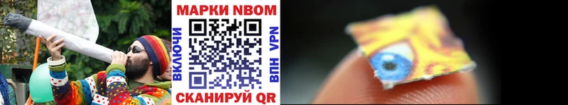 Купить где  Маркс  Марки 25I-NBOMe 1,8мг 