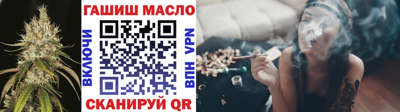 ТГК вейп с тгк  Купить  Маркс 